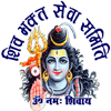 शिव भक्त सेवा समिति